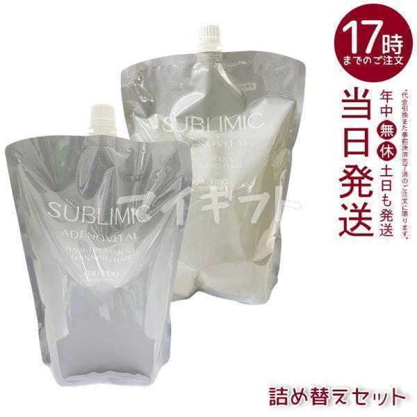 SHISEIDO PROFESSIONAL（資生堂プロフェッショナル） 資生堂