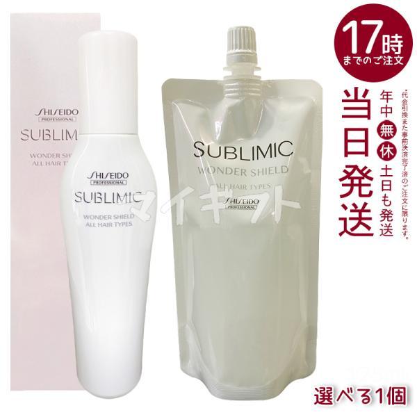 SHISEIDO PROFESSIONAL（資生堂プロフェッショナル） 資生堂