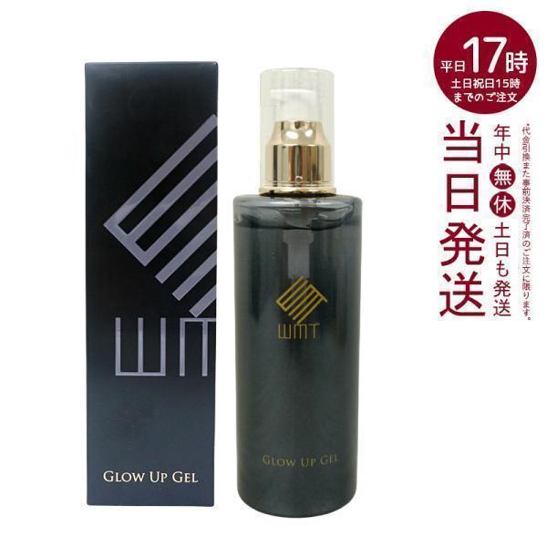 WMT グローアップジェル 300ml 高保湿ジェル うるおい WMT グローアップジェル 300ml 高保湿ジェル うるおい