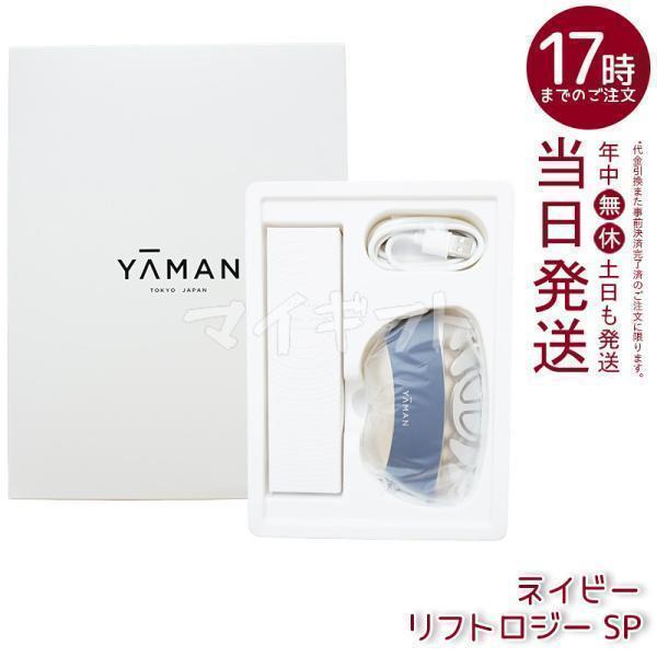 mygift_yaman-ka-4540790464836 mygift_yaman-ka-4540790464836