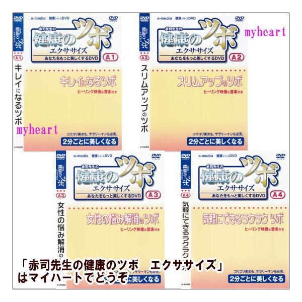 ケース無::岡田勝のだから健康ダイエット! 全10枚 1、2、3、4、5、6、7、8、9、10 レンタル落ち セット 中古 DVD