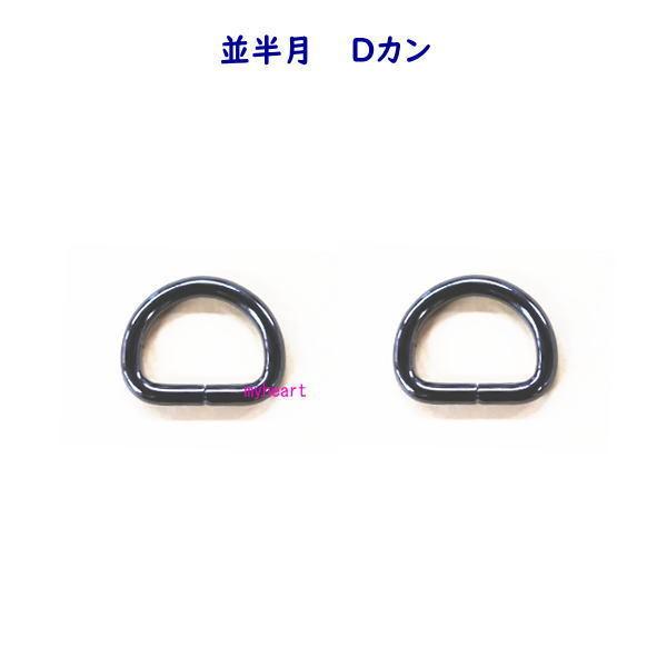  DJ 16.5mm×12mm×3mm jbP ubNjbP 2 obO U[Ntg   nhCh ANZT[ z֔z ޗ