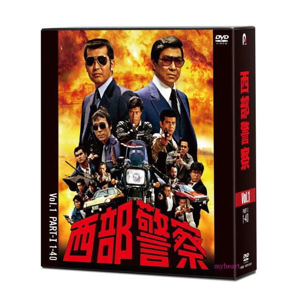 ポニーキャニオン 西部警察 40th Anniversary Vol.1 コンパクトDVD-BOX DVD10枚組 : マイハートヤフー店 - 通販 - Yahoo!ショッピング ポニーキャニオン 西部警察 40th Anniversary Vol.1 コンパクトDVD-BOX DVD10枚組 : マイハートヤフー店 - 通販 - Yahoo!ショッピング