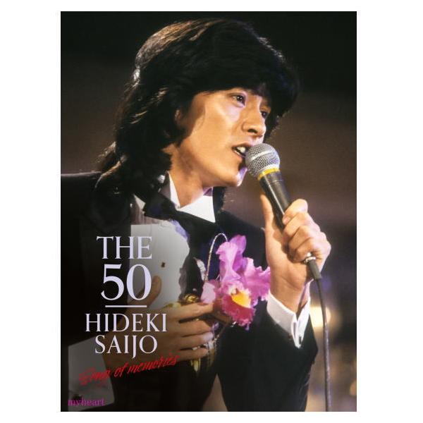 ソニーミュージック（Sony Music） 特典付きです 西城秀樹 THE 50