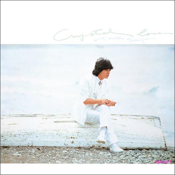 西城秀樹50周年企画、アルバム復刻第5弾「南十字星」リメイクバージョンに代表される80年代初頭のメロディックロックと、アルバムタイトル曲「CRYSTAL LOVE」の都会的でオシャレなAORが詰まった時代を象徴するサウンドがバランスよく収め...