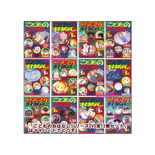 十五少年漂流記 アニメの価格と最安値 おすすめ通販を激安で