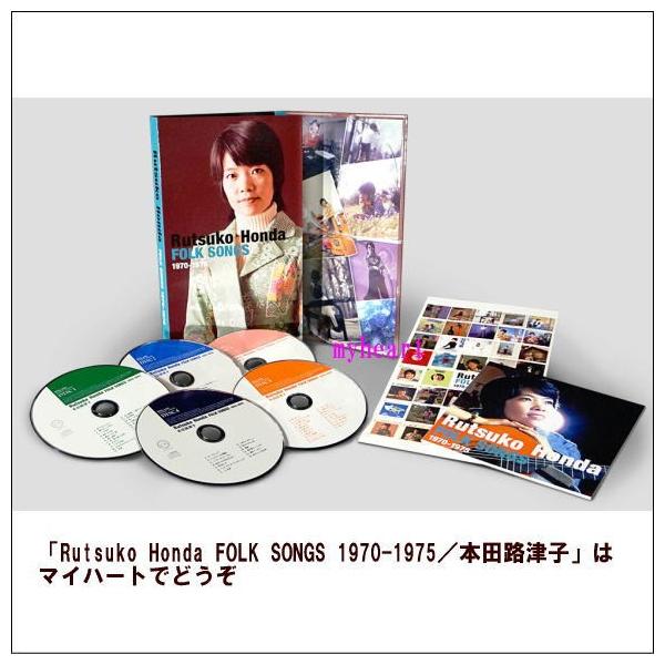 ソニーミュージック（Sony Music） Rutsuko Honda FOLK SONGS 1970