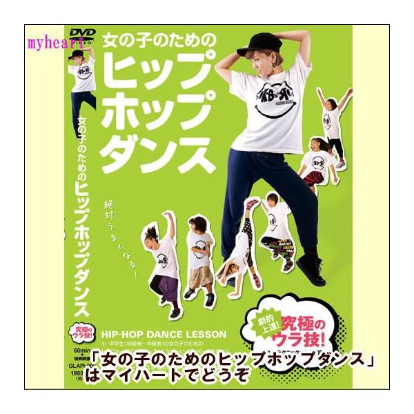 (未使用･未開封品)　ダンス・スタイル・ブレイカーズ 2 feat.EXPRESSION-GAMBLER [DVD] gsx453j ダンス・スタイル・ブレイカーズ2 feat.EXPRESSION-GAMBLER 中古