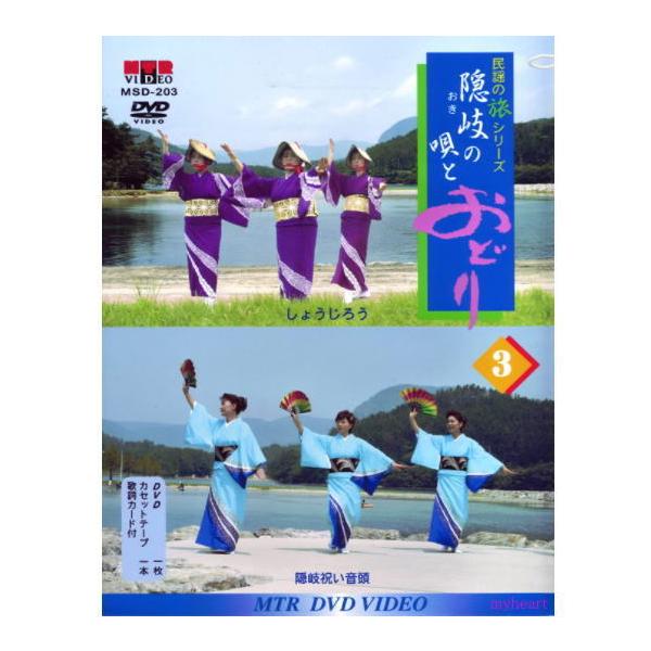 にっぽん縦断こころ旅 2011春の旅セレクション 2011秋の旅セレクション Amazon.co.jp: にっぽん縦断 こころ旅 2011 秋の旅セレクション