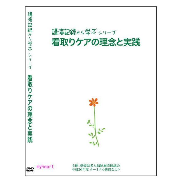 ビッツエクササイズ 立ったり座ったりの基本編 DVD