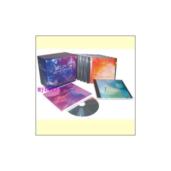 恋して・ムードコーラスコレクション　CD-BOX（ＣＤ）