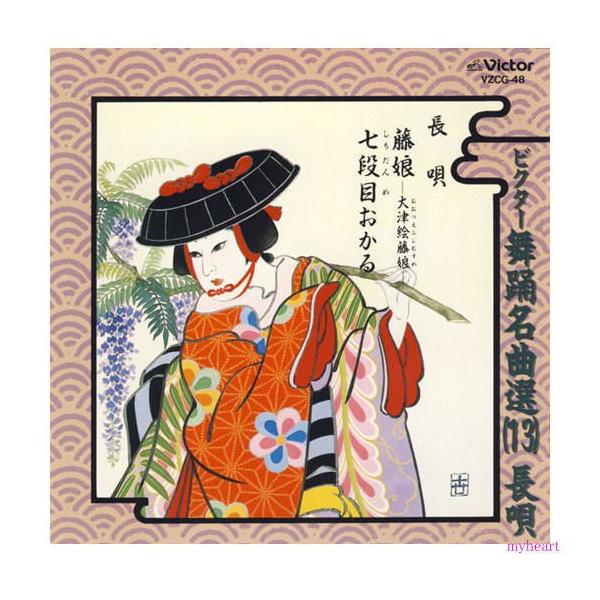 歌舞伎絵// タイトル藤娘 (大作油彩画) 歌舞伎絵// タイトル藤娘 (大作油彩画) - 絵画オンライン