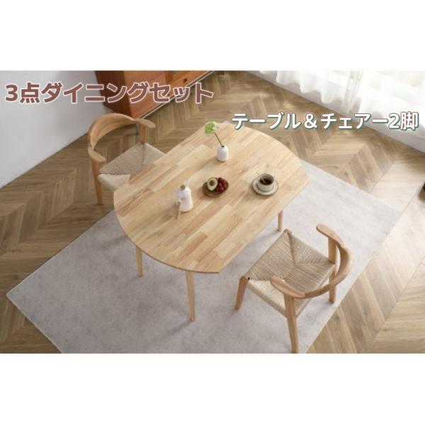 A 新品 2脚 ダイニングセット テーブル 折り畳み ナチュラル 省スペース crd80prt3s.jpg