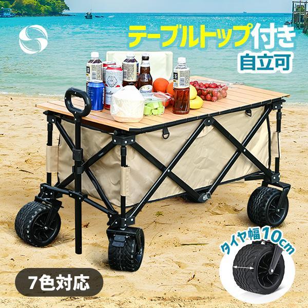 2023年新発売☆キャリーワゴン 超大直径タイヤ 折りたたみ 自立可 頑丈