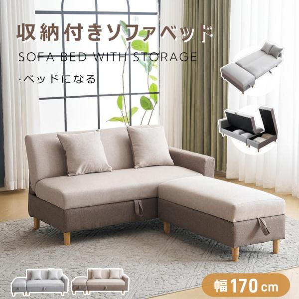 ソファカチン ソファー ソファーベッド 3P 3人掛けソファ 収納付 オードマン 楽天市場】ソファカチン ソファー ソファ ソファーベッド 3P 3人