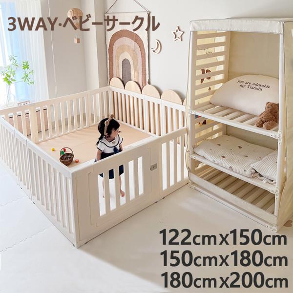 プレイヤード　180×200cmの大型 リコメン堂 ベビーサークル メッシュ 180×200cm 大型 ハイタイプ