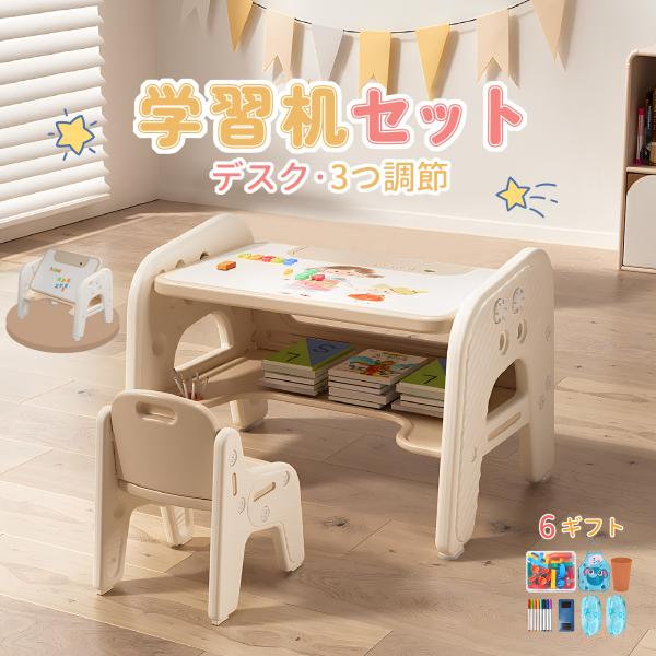 ぐーぐー】デスクセット2 ぐーぐー】デスクセット2 Amazon.co.jp