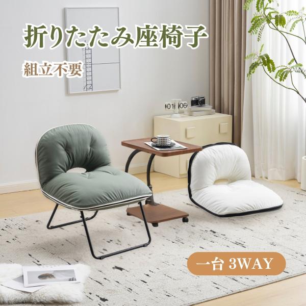 BTM 折りたたみチェア ローチェア キャンプ チェア 椅子 イス キャンプ