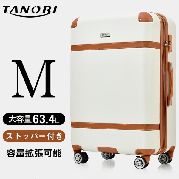 BTM 【全品5%OFF】スーツケース Mサイズ キャリーケース キャリー