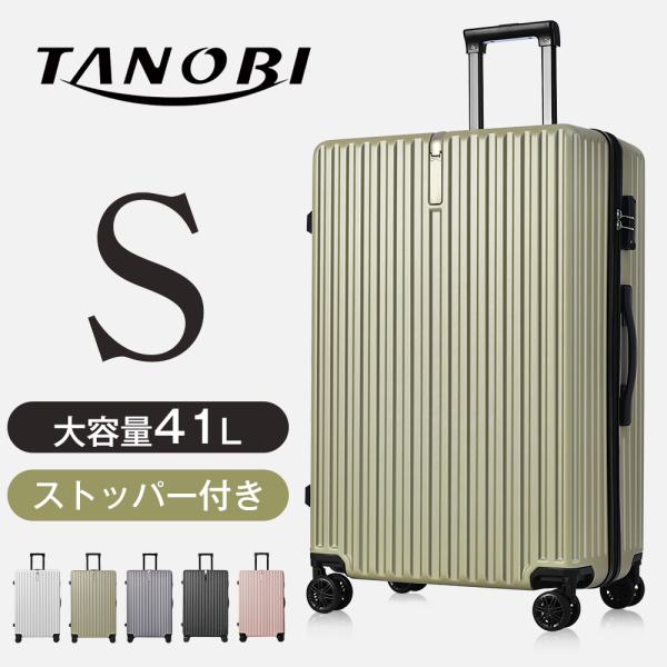BTM 【全品10%OFF】キャリーケース Sサイズ スーツケース USB充電