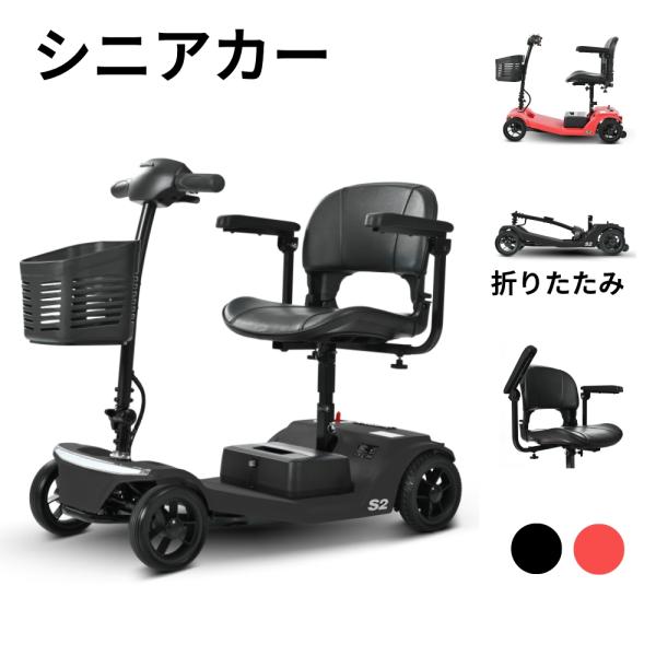 1.シートの高さは上下に調整でき、シートは 360 度回転し、シートのアームレストとハンドルバーを調整できるため、快適な運転が保証され、運転体験が向上します。2.250Wブラシレスモーター、より耐久性とパワーがあり、バッテリーは取り外して簡...