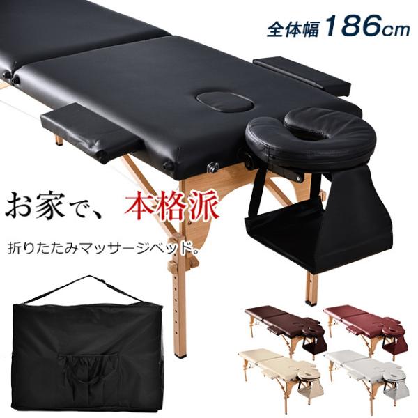 整体 ベッド 折りたたみの人気商品・通販・価格比較 - 価格.com 整体 ベッド 折りたたみの人気商品・通販・価格比較 - 価格.com