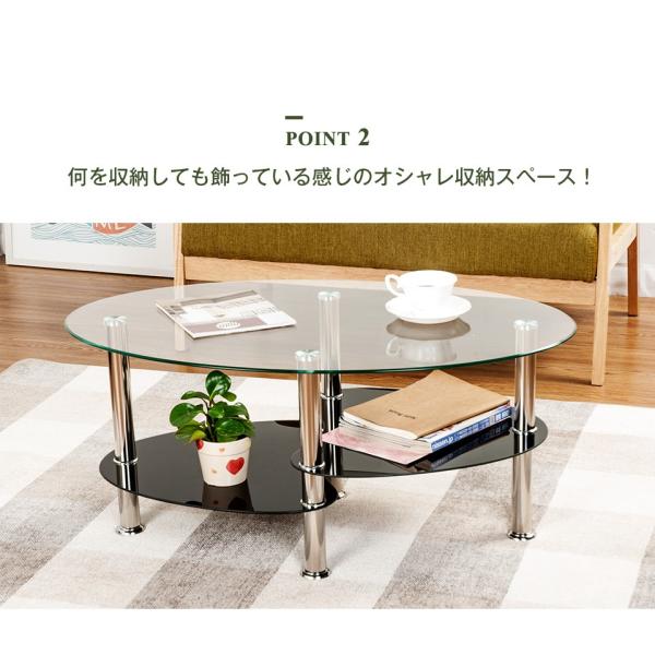 センターテーブル ローテーブル ガラス 楕円 リビングテーブル 高級感 センターテーブル 無垢 シンプル モダン 北欧 コーヒーテーブル