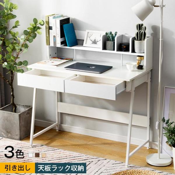 パソコンデスク 引き出し オフィス テレワーク  北欧 木製 収納付 ミシン台 机 シェルフ付き 書斎デスク 学習机 勉強机 PCデスク