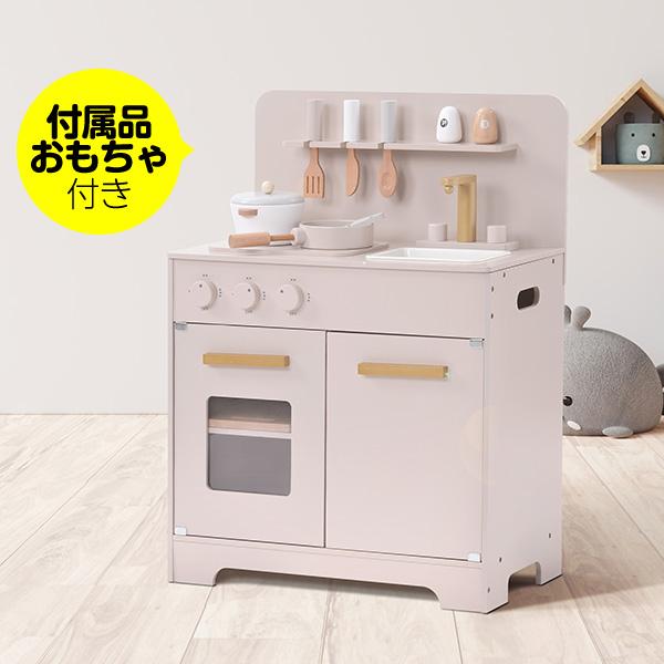 BTM 【全品7%OFF】おままごと キッチン 木製 調理器具付き