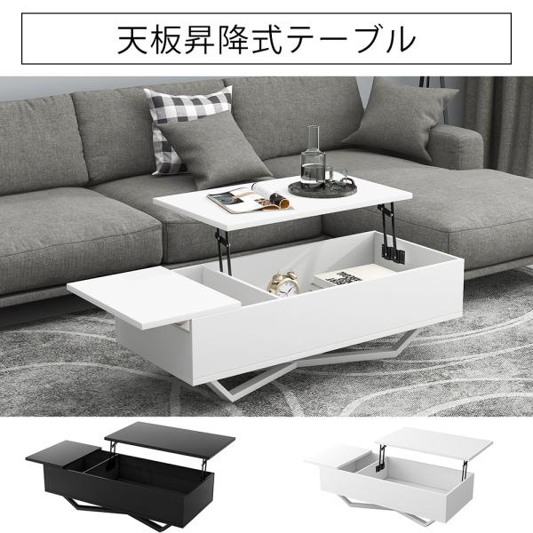【S様】昇降　センターテーブル MODERN DECO 昇降式テーブル テーブル 昇降テーブル 昇降式