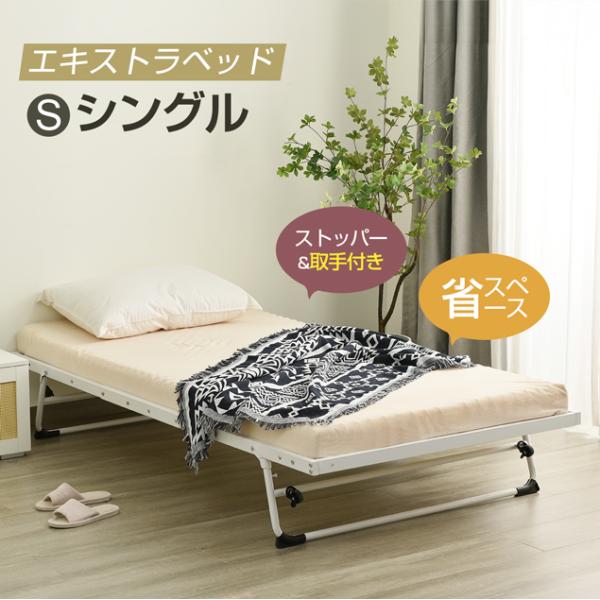 パイプベット ロータイプベット 宮棚 ベッド シングル ロング 高さ調節 3段階