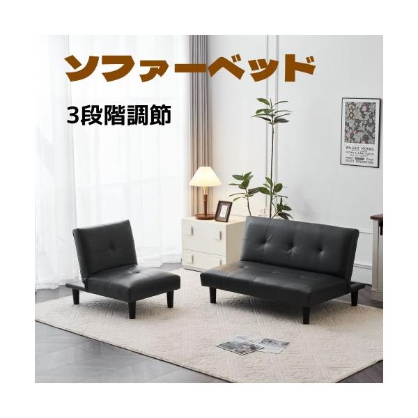 Berg PCVレザー　ソファベッド　直接引取り限定 Berg PCVレザー ソファベッド 直接引取り限定 - メルカリ