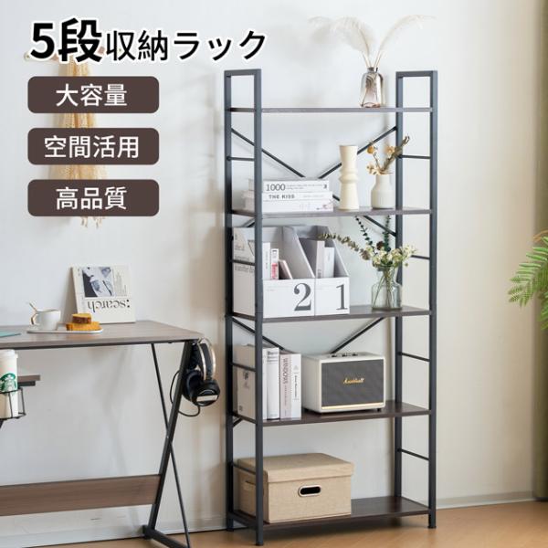 BTM 収納棚 収納ラック 収納 ユニットシェルフ オープンラック BTM 収納棚 収納ラック 収納 ユニットシェルフ オープンラック