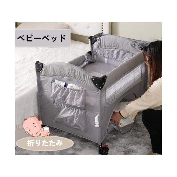 新品　ベビーベッド　プレイヤード　ベビーサークル　グレー　多機能　収納付き 楽天市場】【本日限定☆全品3％クーポン!】プレイヤード ベビー