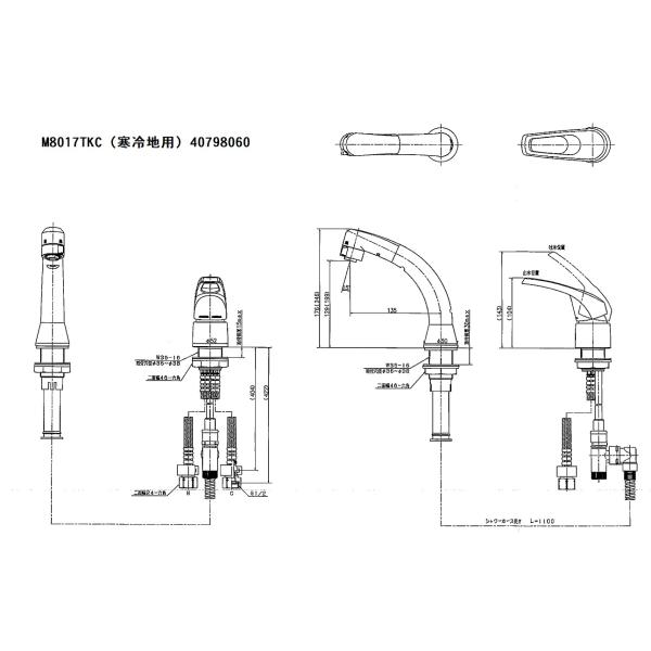 タカラスタンダード（Takara standard） シングルレバー式シャワー水栓