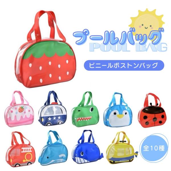 サイズ : H25×W29×10.5cm■生産地：中国■素材・成分：PVC■商品の写真は、なるべく実物に近い状態になるよう努力しておりますが、光の具合やパソコンのモニターの種別、環境によっては、見え方が実際のものと多少異なって見える場合もご...