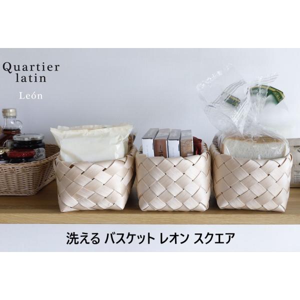 Quartier latin 􂦂oXPbg I XNGA 4573306868118 CBWp@[ Lb` oX Tj^[ rO 􂦂 킢 