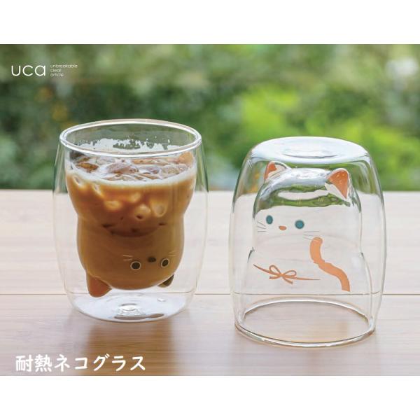 他サイト： コップ グラス uca耐熱ネコグラス トラ ミケ シロ アイス ホット 結露しにくい ダブルウォール 電子レンジOK 食洗機OK オールシーズン プレゼント用 CPの商品画像