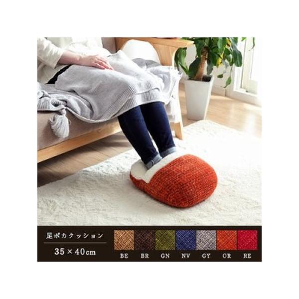 足ポカクッション ノート 約35×40cm ブラウン/ベージュ/グリーン/オレンジ/レッド/ネイビー/グレー 無地 シンプル ほっかほか 足元あったか リモート :162000142:リライフプラザヤフー店 - 通販 - Yahoo!ショッピング 足ポカクッション ノート 約35×40cm ブラウン/ベージュ/グリーン/オレンジ/レッド/ネイビー/グレー 無地 シンプル ほっかほか 足元あったか リモート :162000142:リライフプラザヤフー店 - 通販 - Yahoo!ショッピング