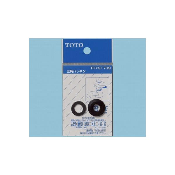 TOTO �O�p�p�b�L�� THY91739�@���[���֑Ή�