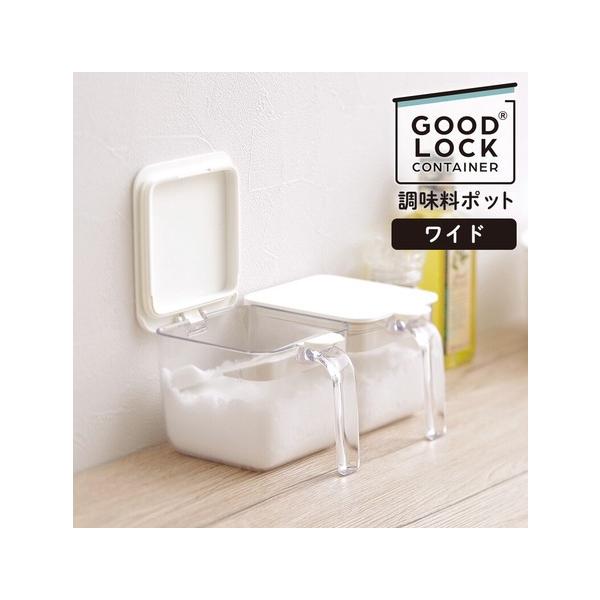 ■特徴パッキン付きで湿気を防ぎ、中の調味料が固まりにくい調味料入れです。手元のボタンでワンタッチオープン。フタが奥に開くので調理中も使いやすく、スプーン小さじ1（5ml）をすり切れる板付き。スプーンは、すりきり板に立て掛けると、調味料に埋も...