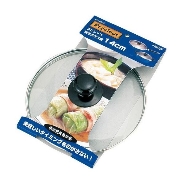 atCY FREIZ vVX Precious KXW14cm PR-8568