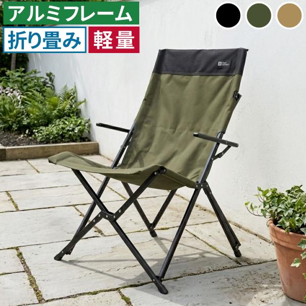 ハイバックチェア 単品 STF-CHB ブラック モスグリーン サンドベージュ