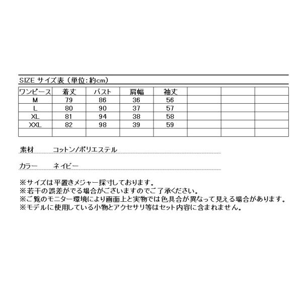 パーカー ワンピース レディース きれいめ 膝丈 デニム Aライン 前開き ジップアップ チュニック 長袖 フード付き ネイビー おしゃれ 大人 春コーデ Buyee Buyee Japanese Proxy Service Buy From Japan Bot Online