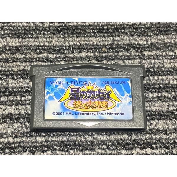 任天堂（Nintendo） ゲームボーイアドバンス ソフト 星のカービィ 鏡の