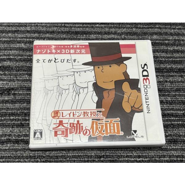 ニンテンドー3DS 任天堂 3DS ソフト レイトン教授と 奇跡の仮面 ケース