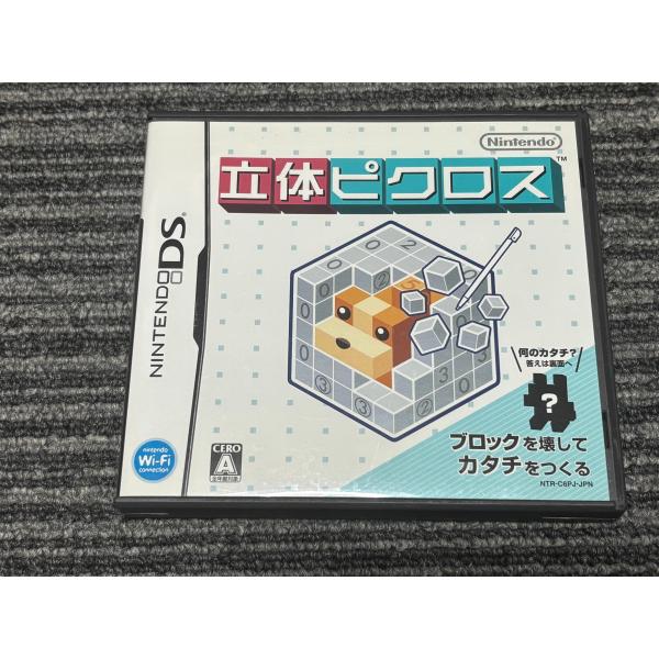 任天堂 DS ソフト 立体ピクロス ケース付き
