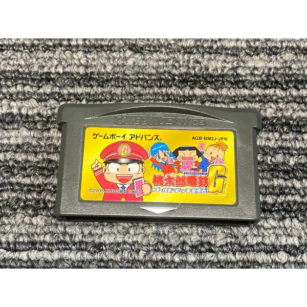 任天堂 ゲームボーイアドバンス ソフト 桃太郎電鉄G ゴールド 任天堂 ゲームボーイアドバンス ソフト 桃太郎電鉄G ゴールド