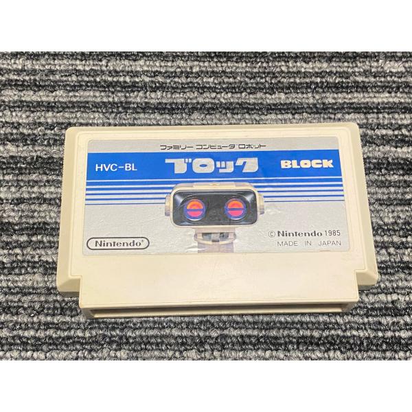 任天堂 ファミコン カセット ソフト ブロック BLOCK FC : マイ