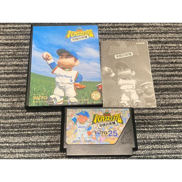 任天堂 ファミコン カセット ソフト 究極 ハリキリスタジアム